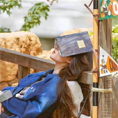 我的生存之道